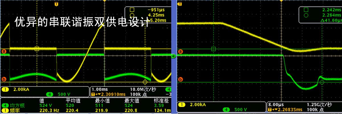 中频感应电炉